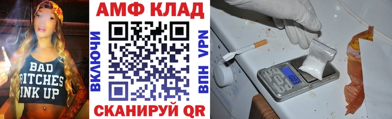 mega как войти  что такое наркотик  Ульяновск  Амфетамин Premium 