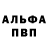 Амфетамин VHQ Oleksandr Liashkevych