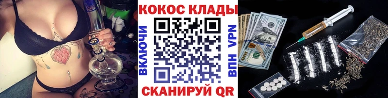 цены наркотик  Ульяновск  Cocaine Перу 