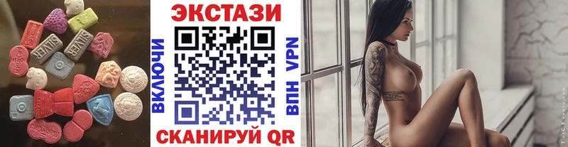 где купить наркоту  Ульяновск  ЭКСТАЗИ Дубай 
