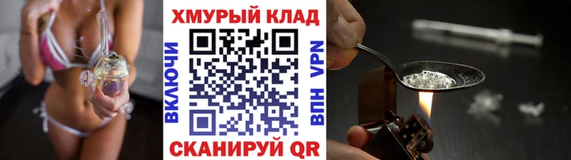 ГЕРОИН белый  Ульяновск 