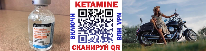 OMG онион  купить наркоту  Ульяновск  КЕТАМИН ketamine 