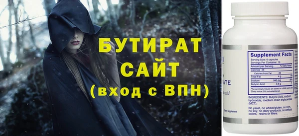 PSILOCYBIN Балахна