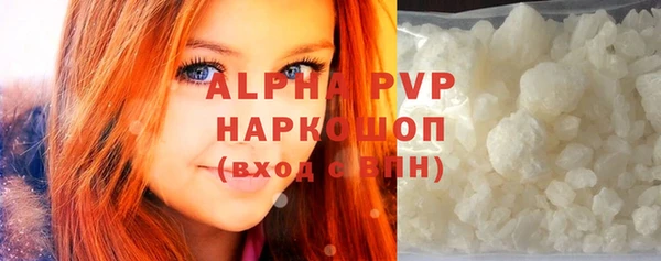 молекула духа Баксан