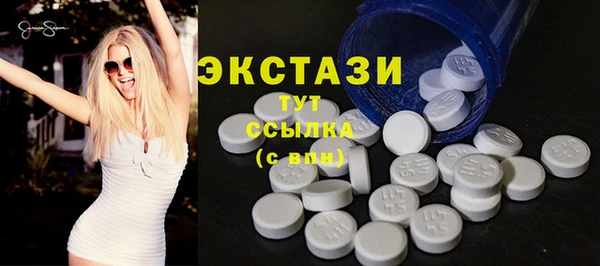 PSILOCYBIN Балахна