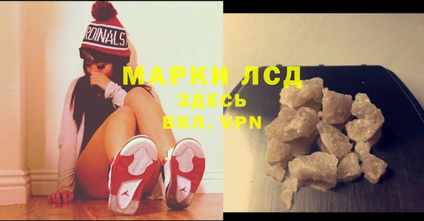 молекула духа Баксан
