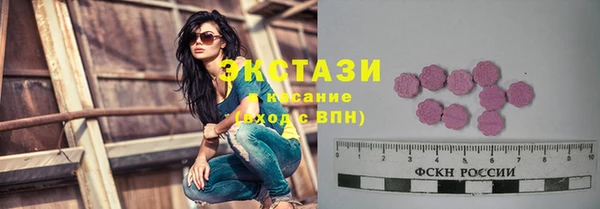 ALPHA-PVP Балабаново