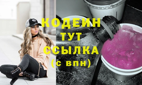 ПСИЛОЦИБИНОВЫЕ ГРИБЫ Беломорск