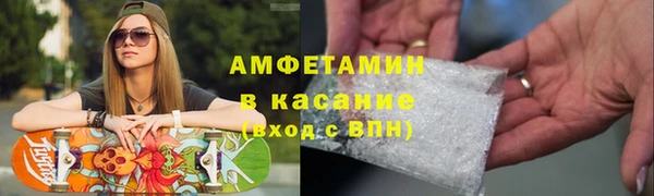 молекула духа Баксан