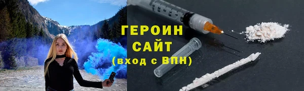 ПСИЛОЦИБИНОВЫЕ ГРИБЫ Беломорск