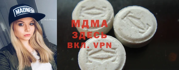 ALPHA-PVP Балабаново