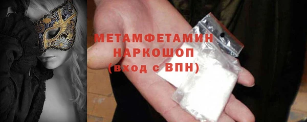 PSILOCYBIN Балахна