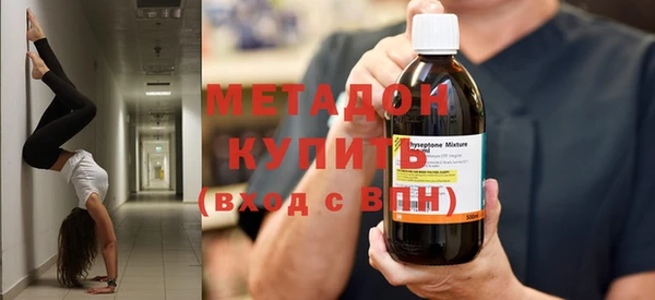 молекула духа Баксан