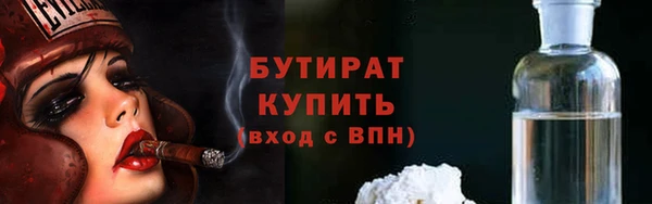 молекула духа Баксан