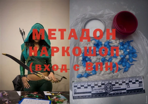 ПСИЛОЦИБИНОВЫЕ ГРИБЫ Беломорск