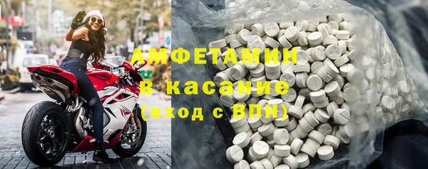 молекула духа Баксан