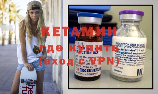PSILOCYBIN Балахна