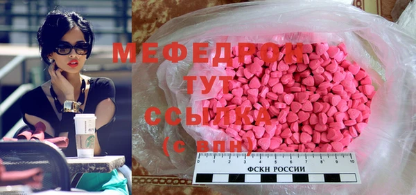 PSILOCYBIN Балахна