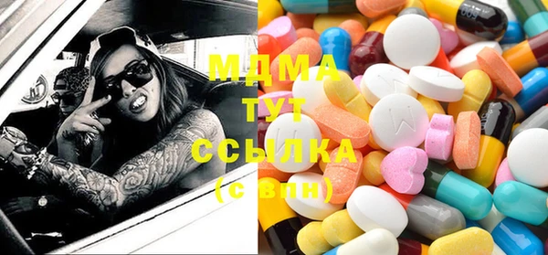PSILOCYBIN Балахна