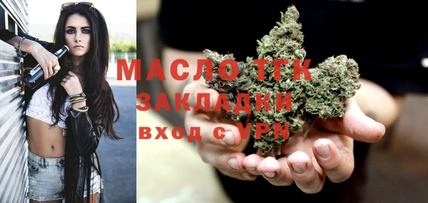 молекула духа Баксан