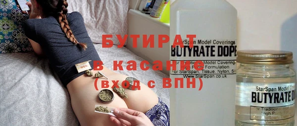 ALPHA-PVP Балабаново