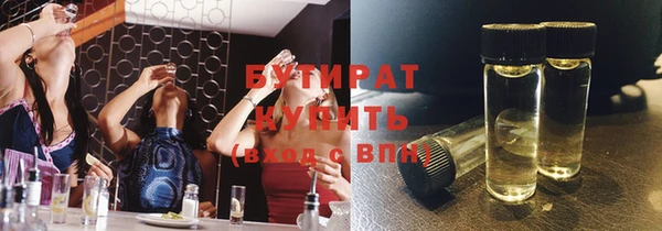 PSILOCYBIN Балахна