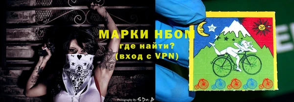 apvp Белокуриха