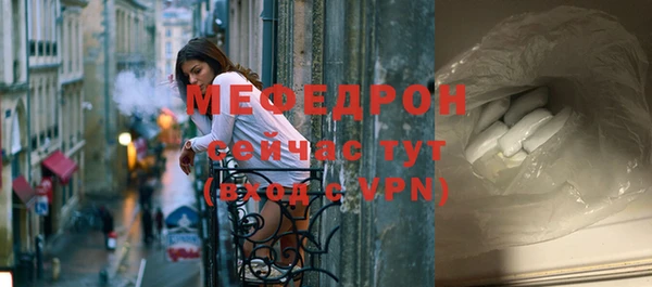молекула духа Баксан