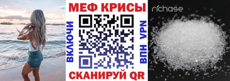 Мефедрон 4 MMC  закладка  Ульяновск 