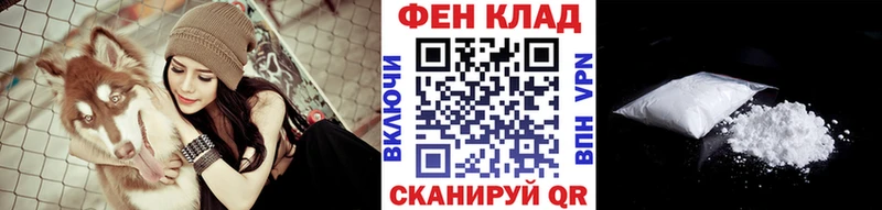 МЕТАМФЕТАМИН Декстрометамфетамин 99.9% где найти Ульяновск