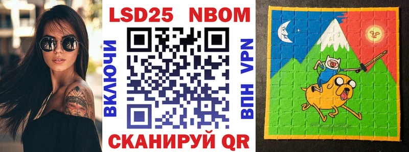 mega сайт  продажа наркотиков  Ульяновск  Марки 25I-NBOMe 1,8мг 