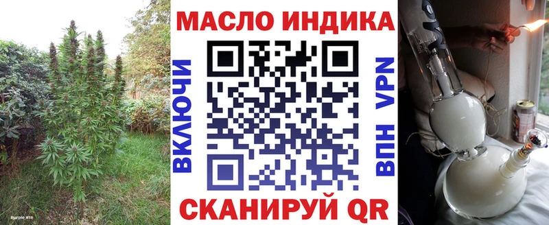 Дистиллят ТГК гашишное масло  ссылка на мегу как зайти  Ульяновск 