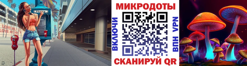Псилоцибиновые грибы GOLDEN TEACHER  дарнет шоп  Ульяновск 